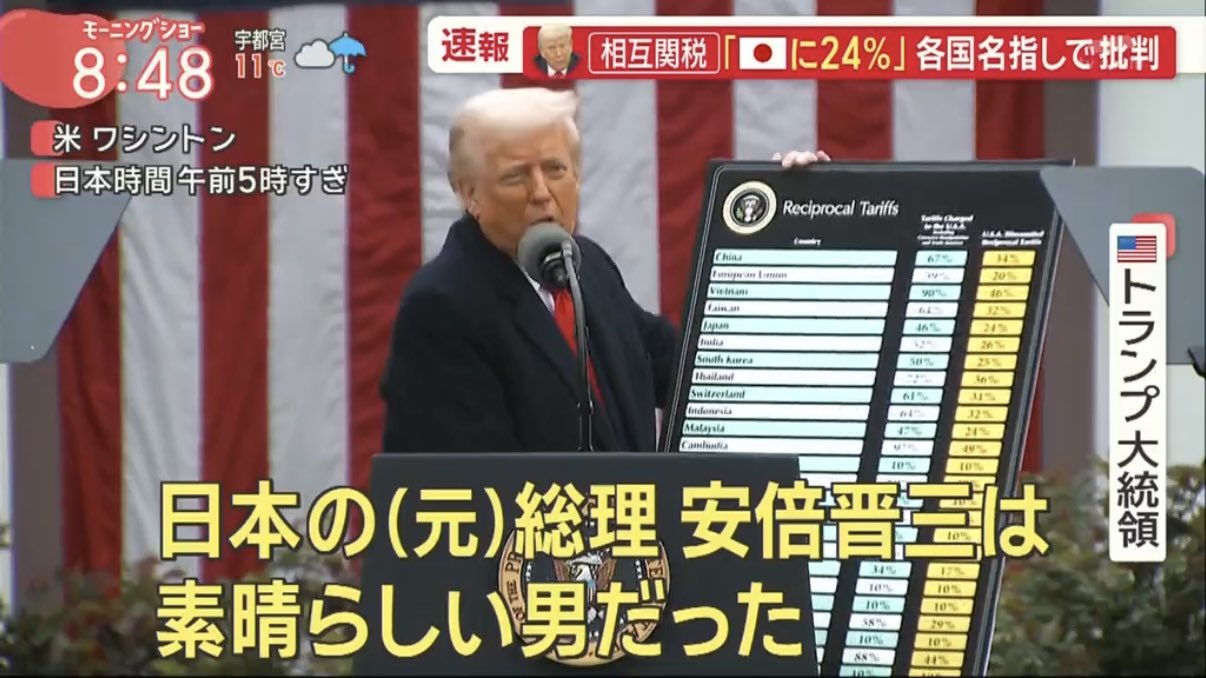 レス2番のサムネイル画像