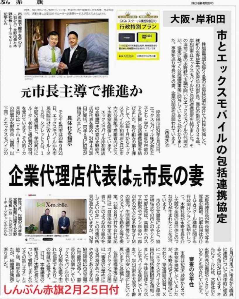 レス1番のサムネイル画像