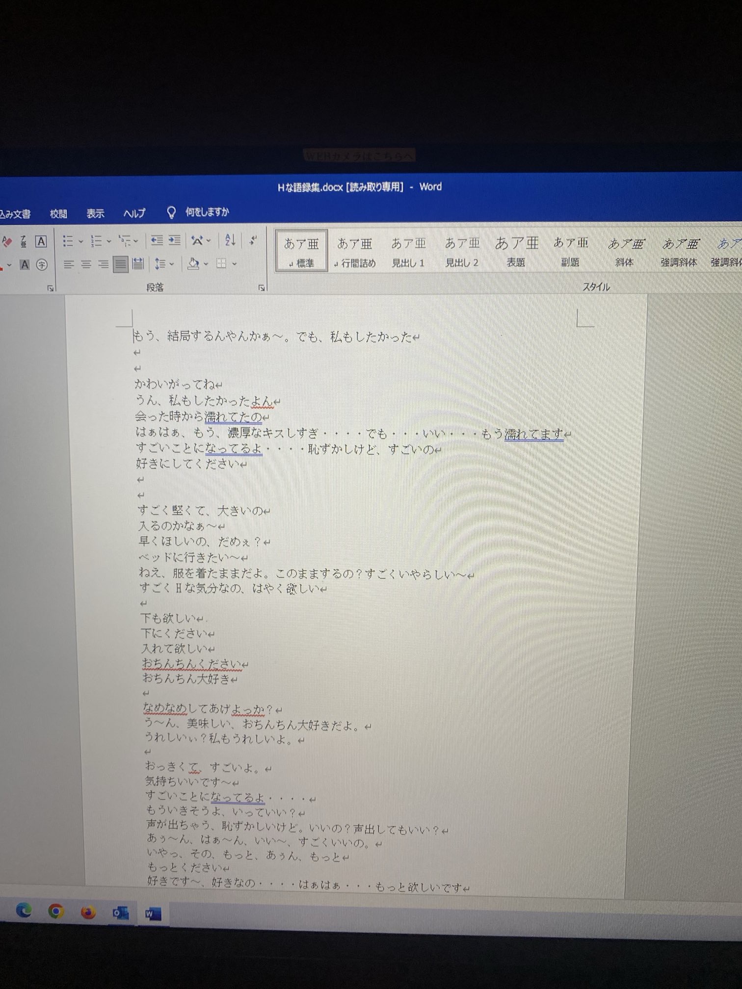 レス1番のサムネイル画像