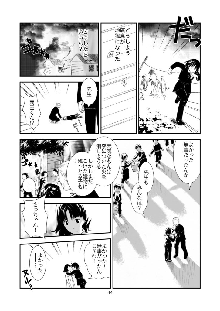 サムネイル