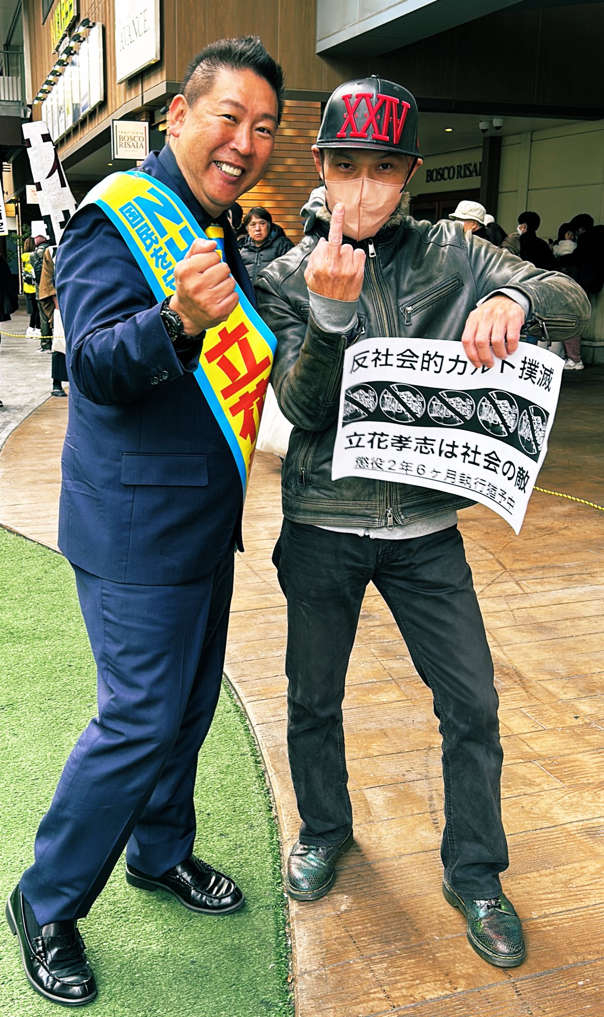 レス2番のサムネイル画像
