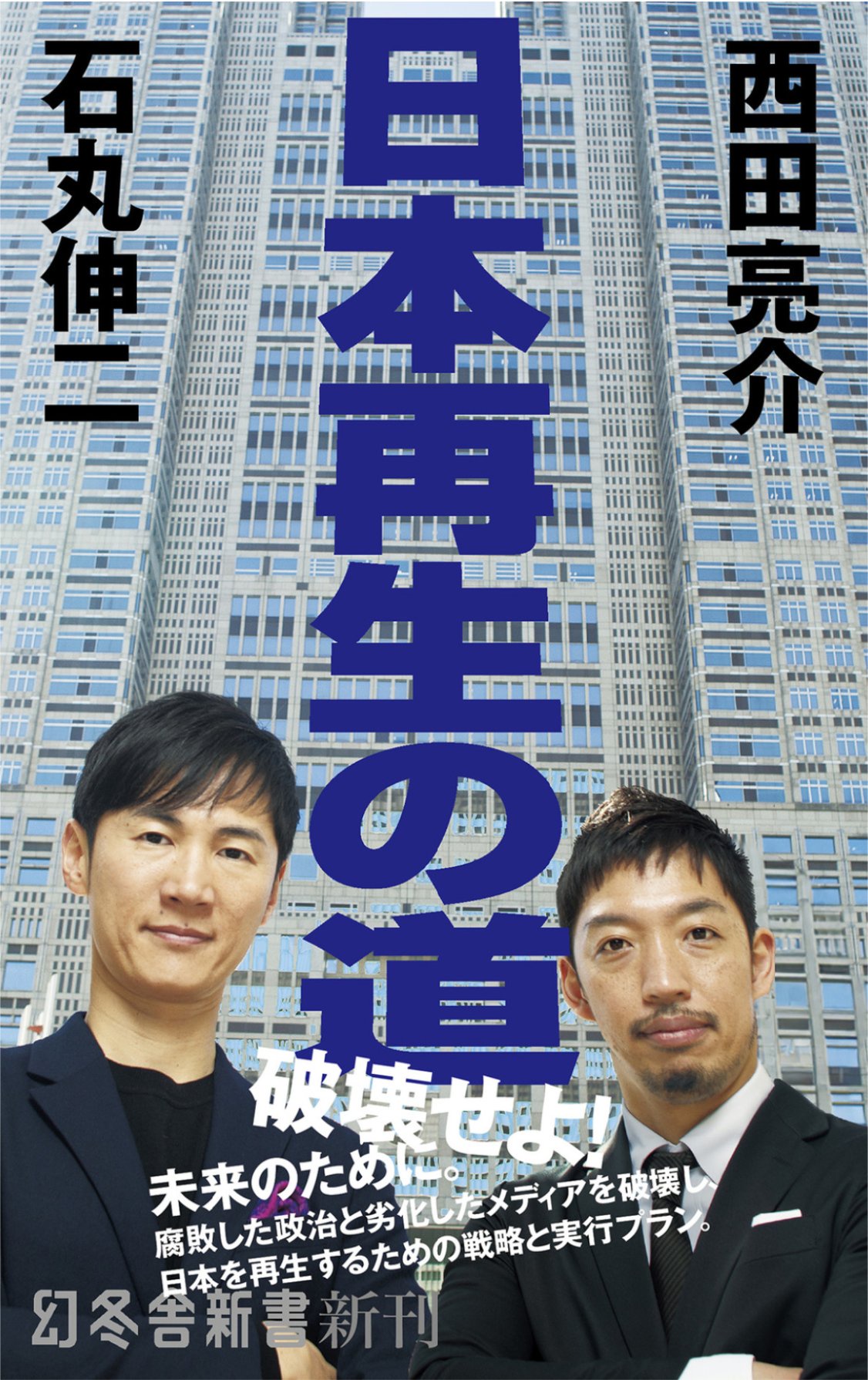 レス1番のサムネイル画像