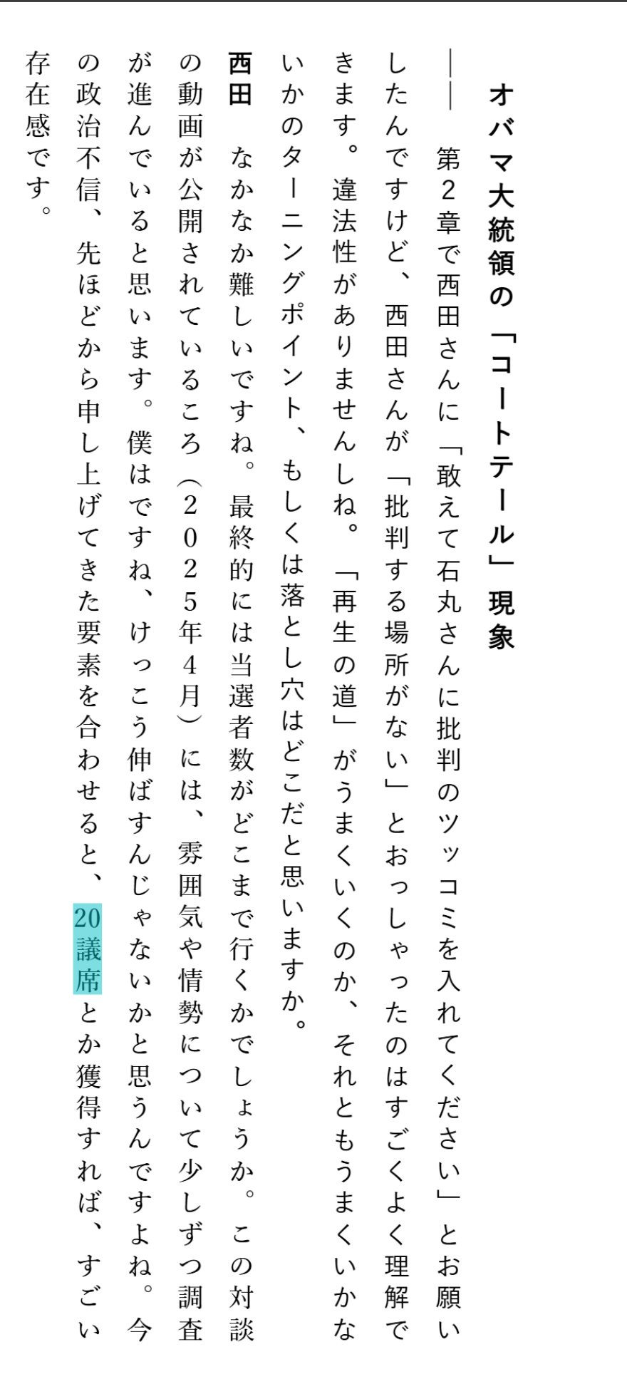 レス1番のサムネイル画像