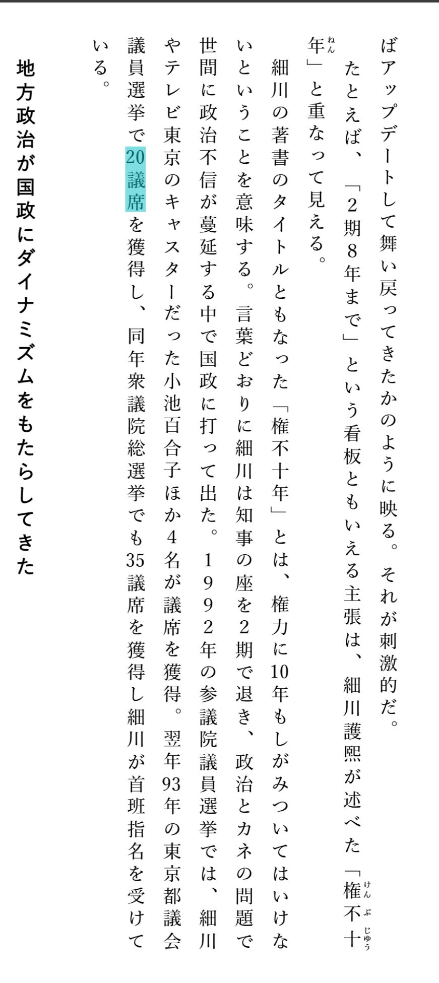 レス1番のサムネイル画像