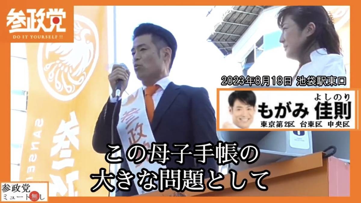 レス1番の画像3