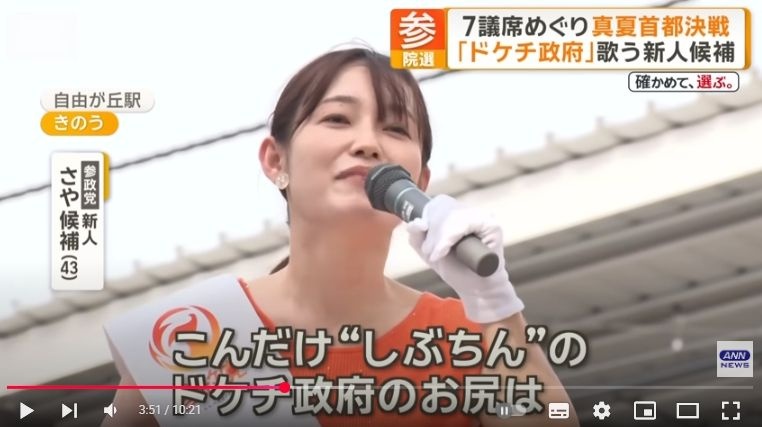 レス20番の画像1