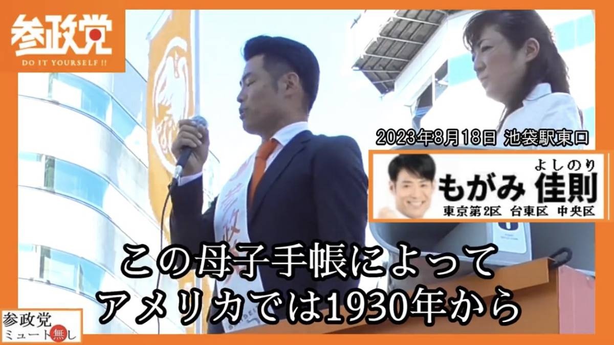 レス1番の画像5
