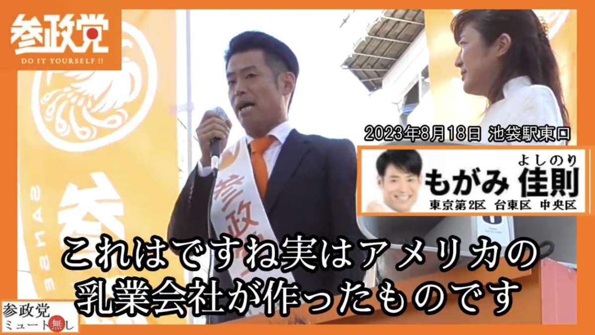 レス1番の画像2