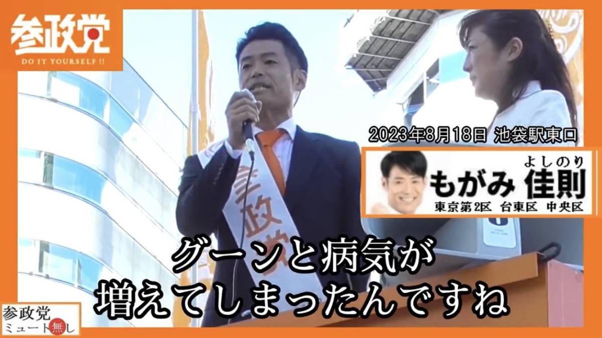 レス1番の画像6