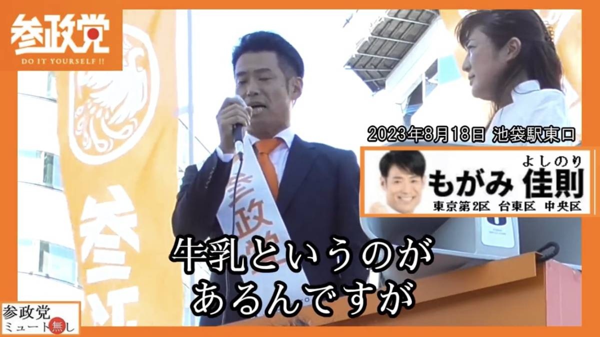 レス1番の画像4