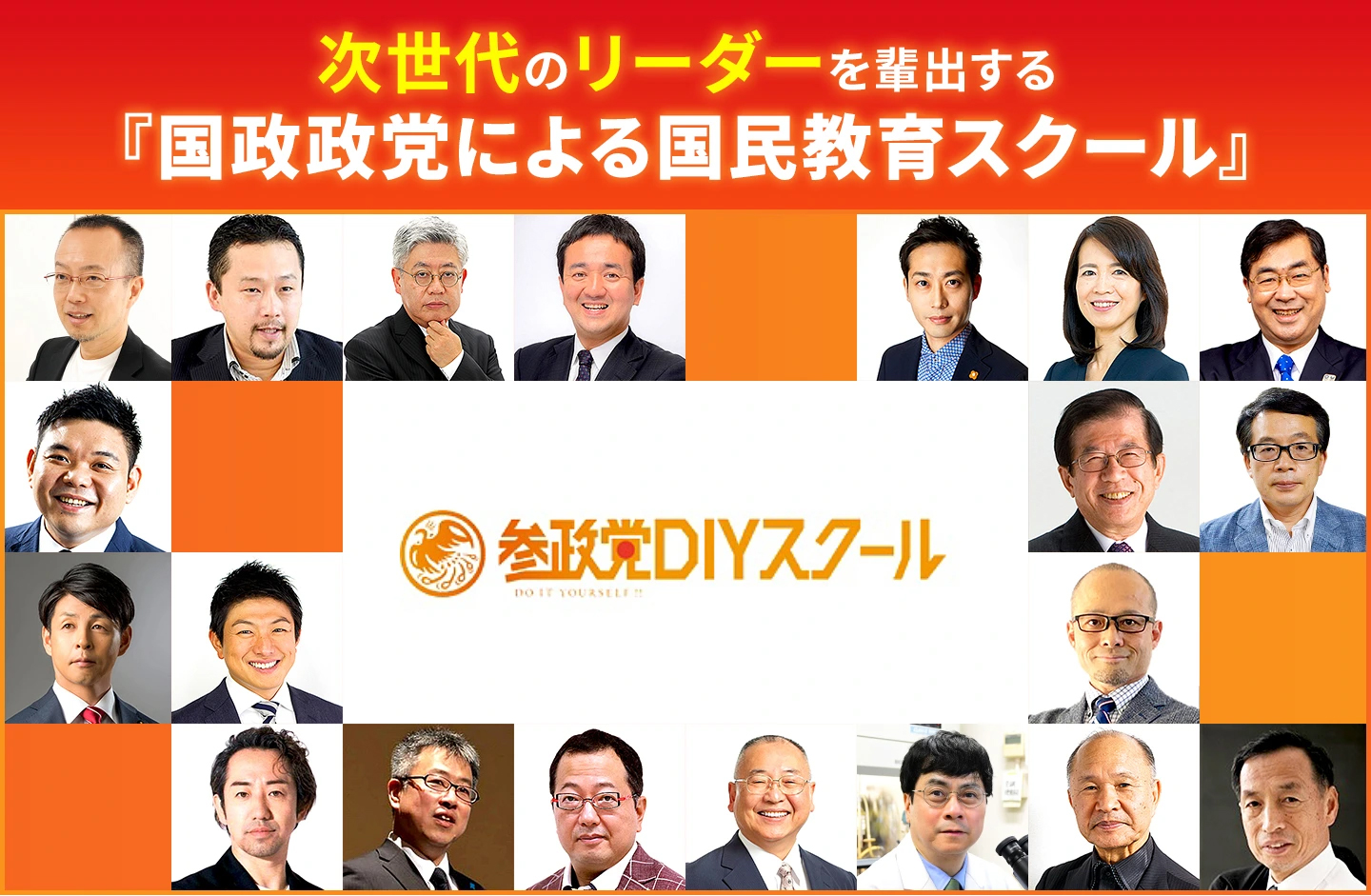 サムネイル