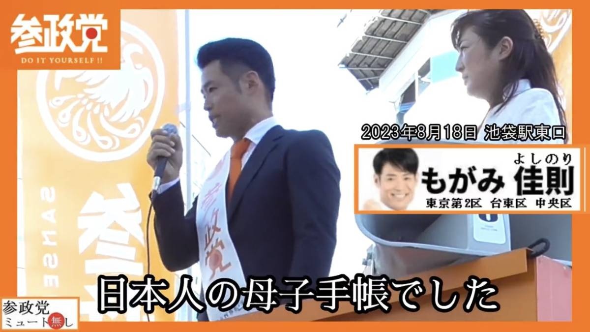 レス1番の画像10