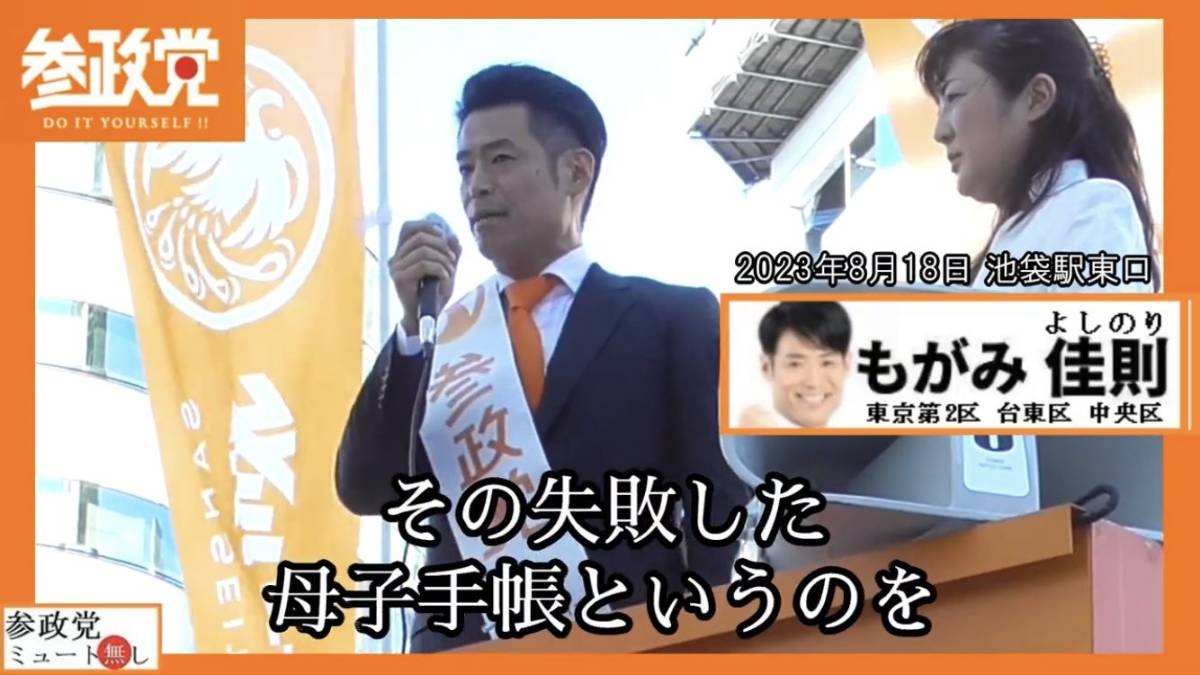 レス1番の画像8