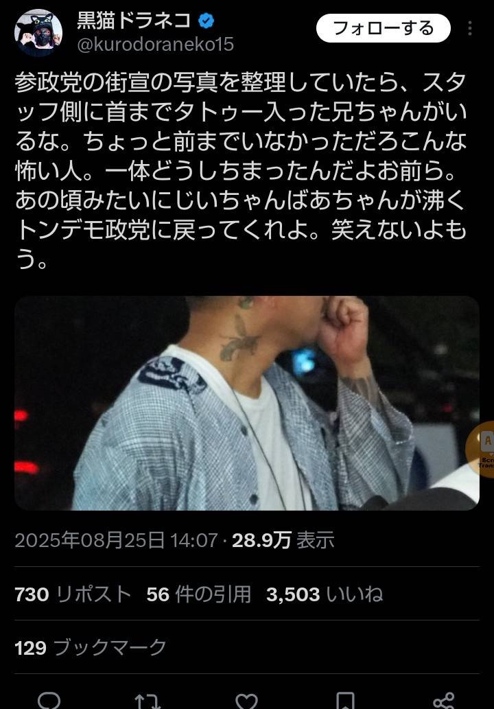 レス2番の画像3