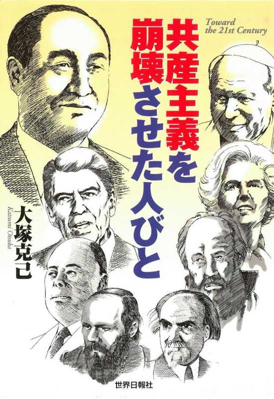 記事サムネイル