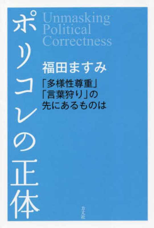 記事サムネイル
