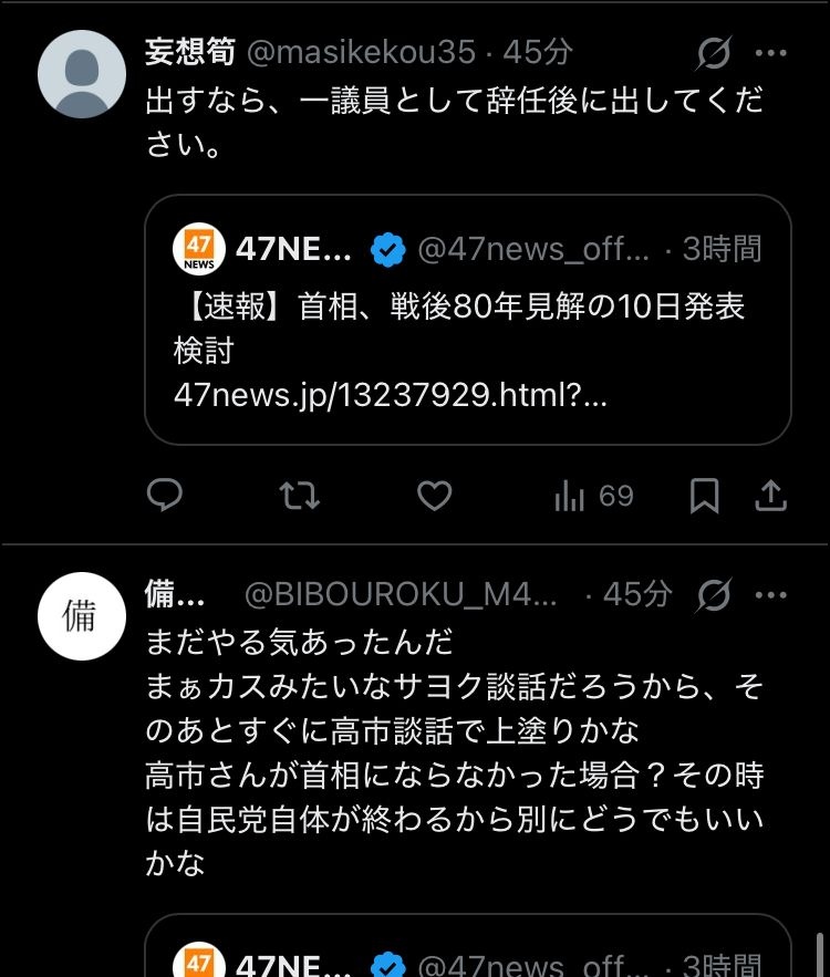 レス3番の画像3