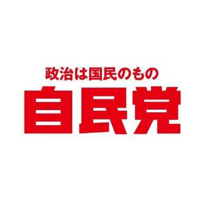 記事サムネイル