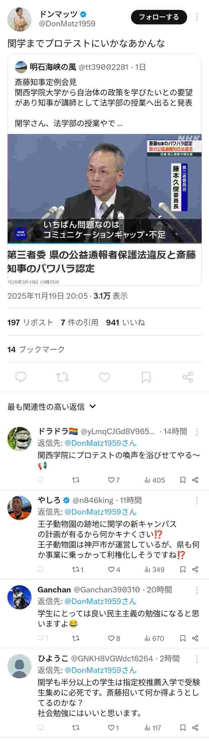 レス1番の画像2