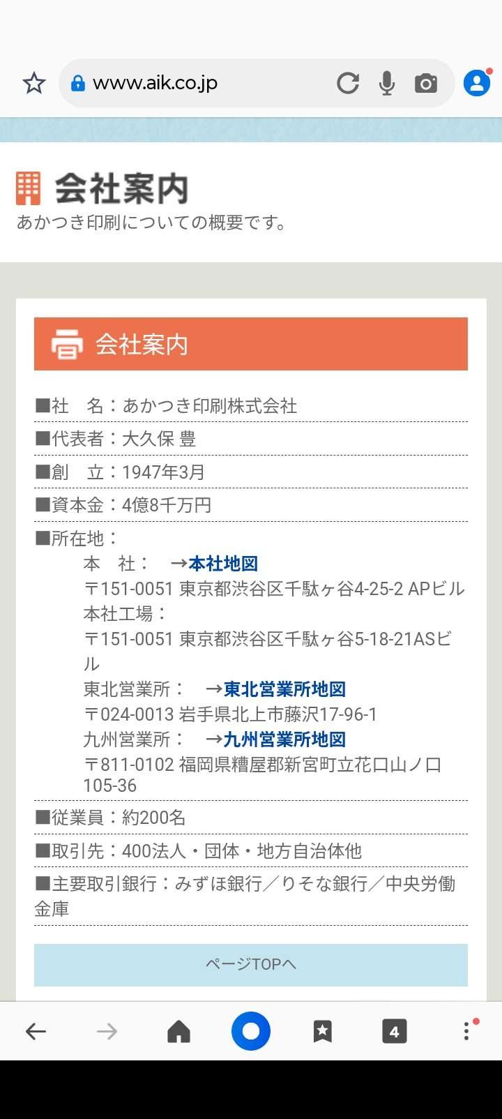 レス1番の画像3