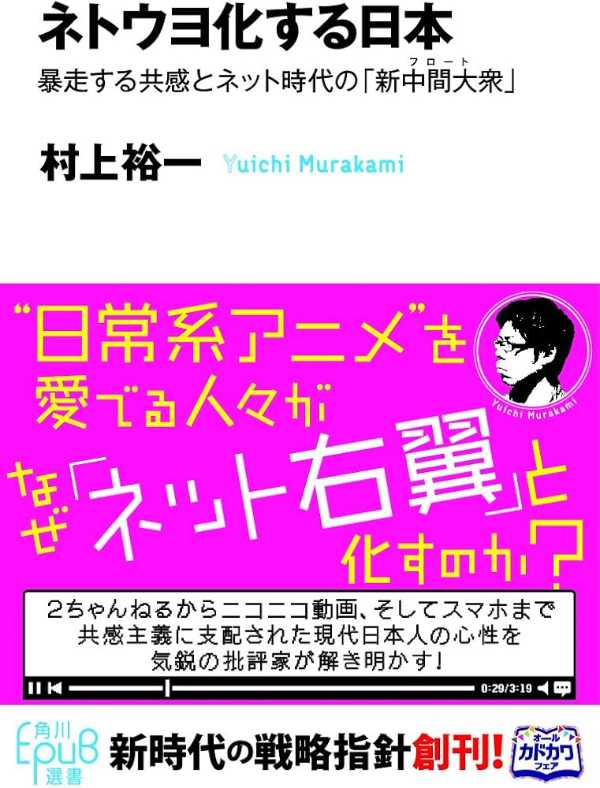 記事サムネイル