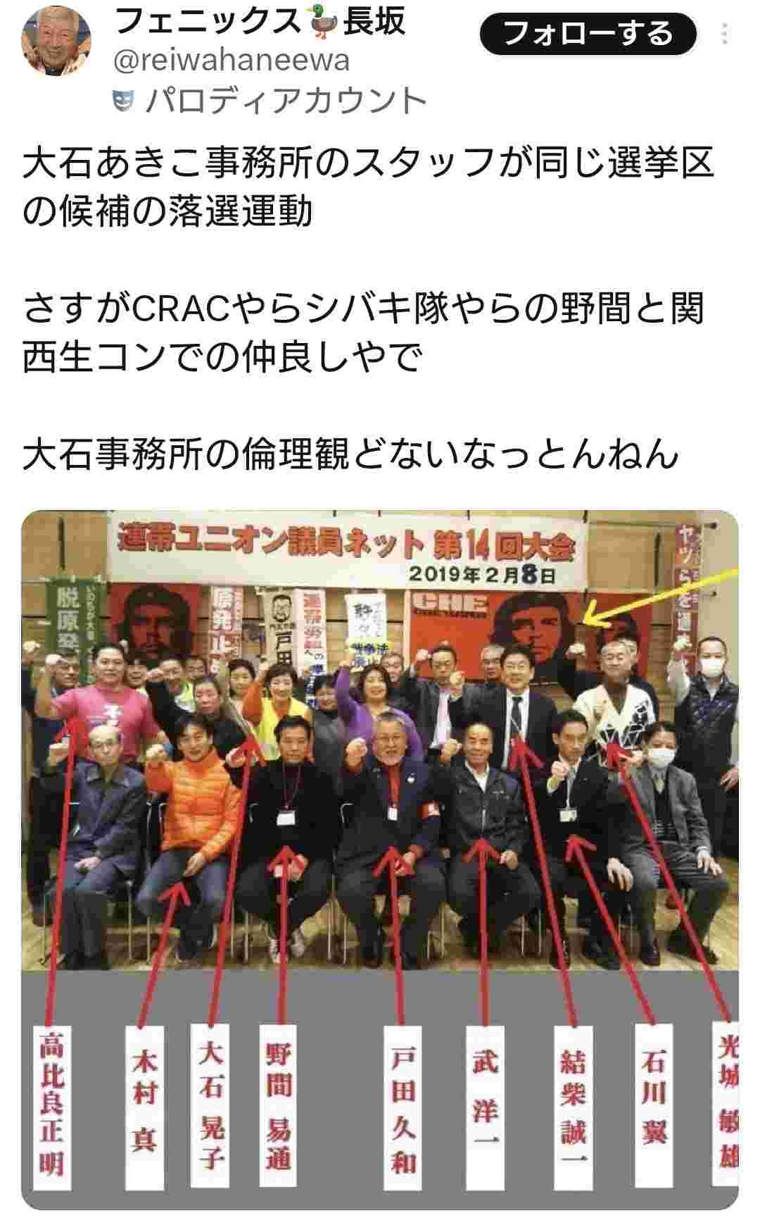 レス4番の画像1