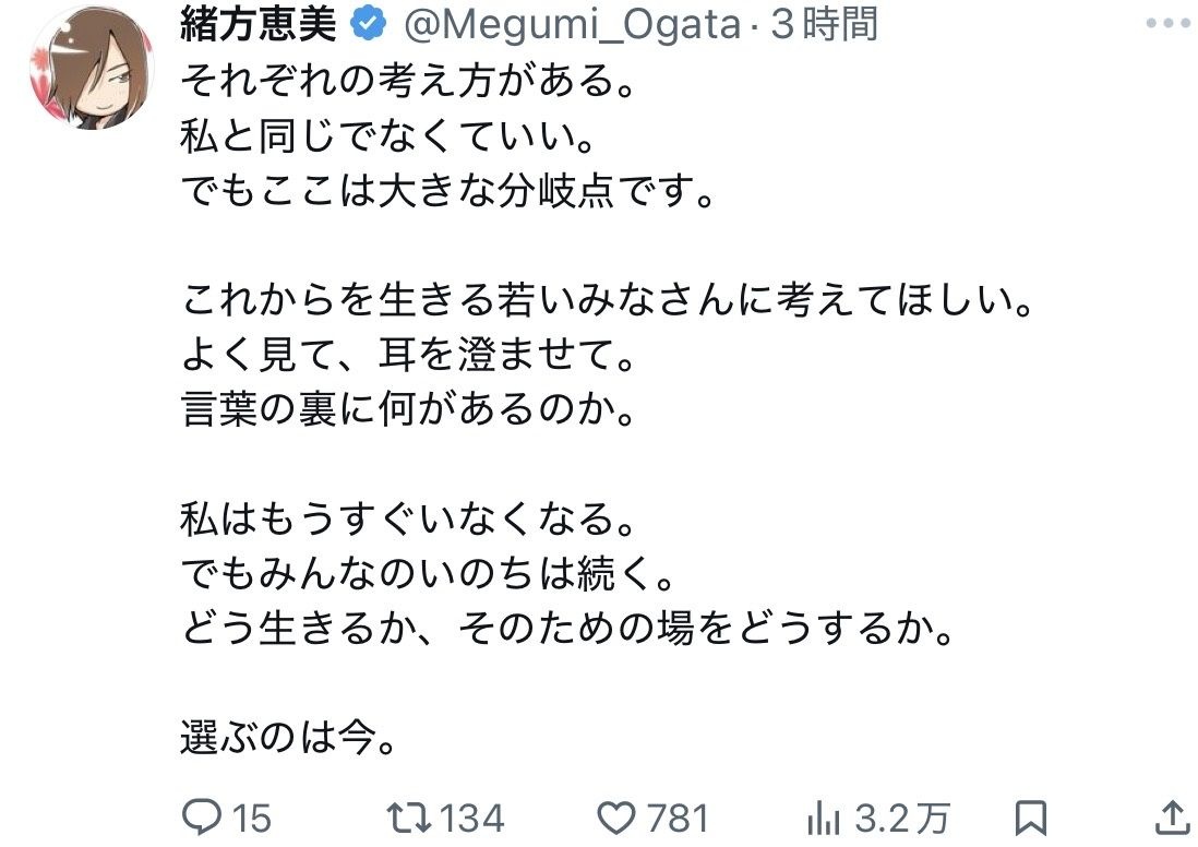 レス1番の画像2
