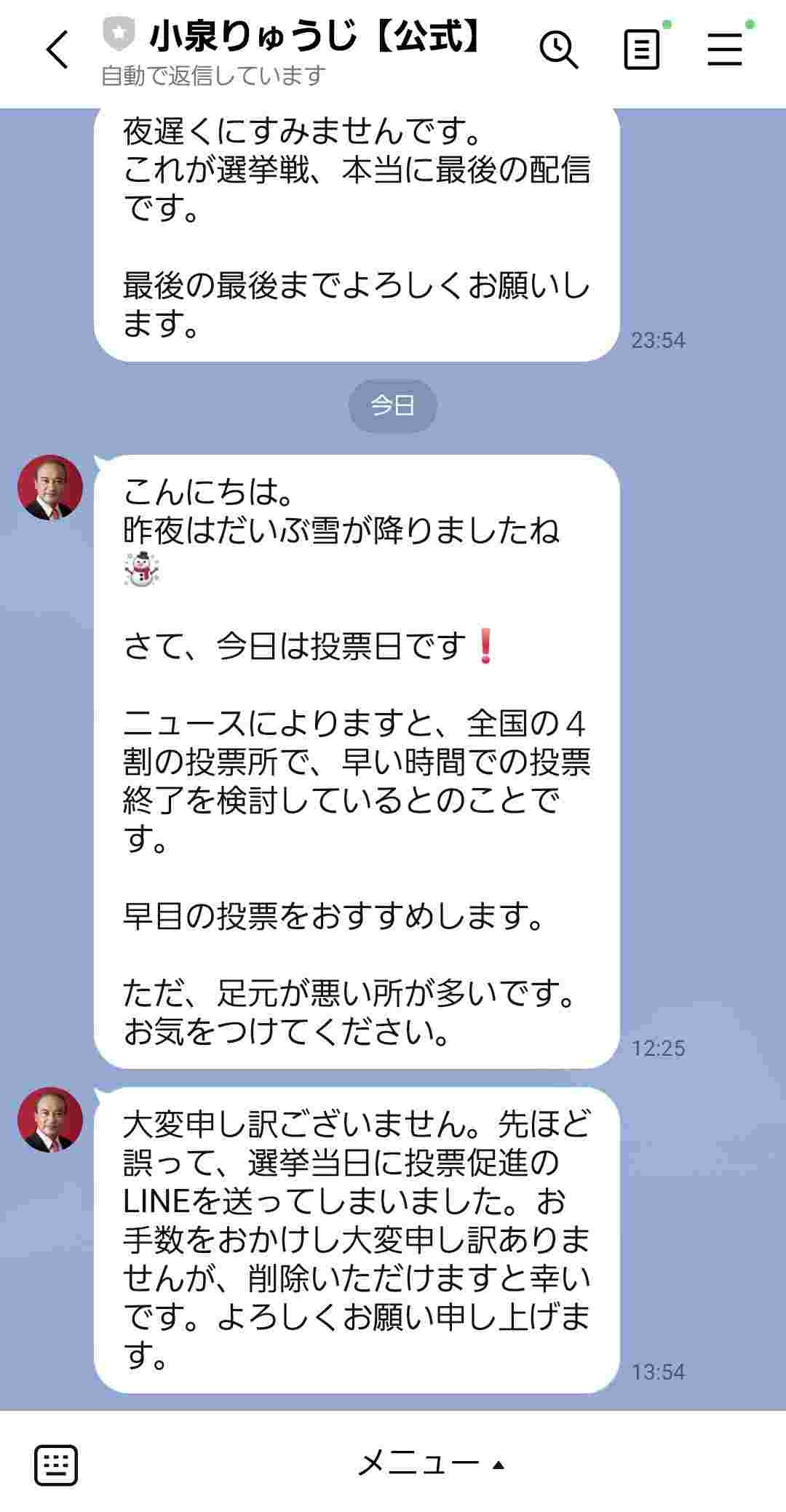 レス1番の画像2