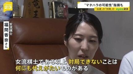 レス16番の画像2
