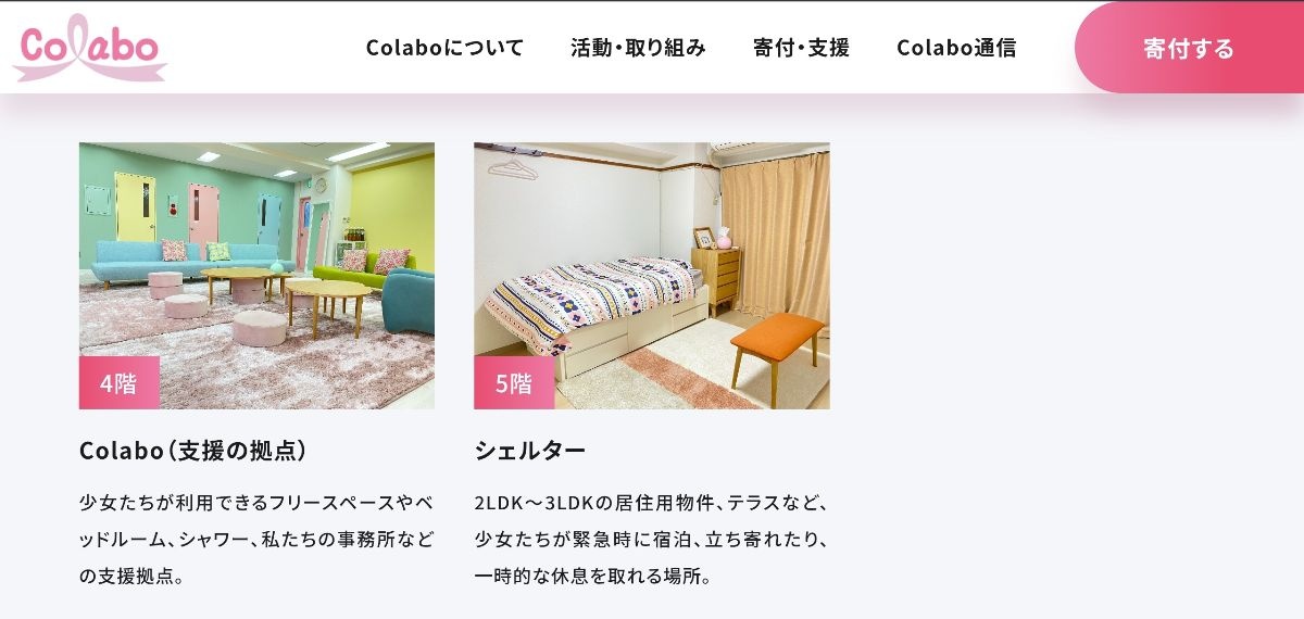 レス1番の画像2