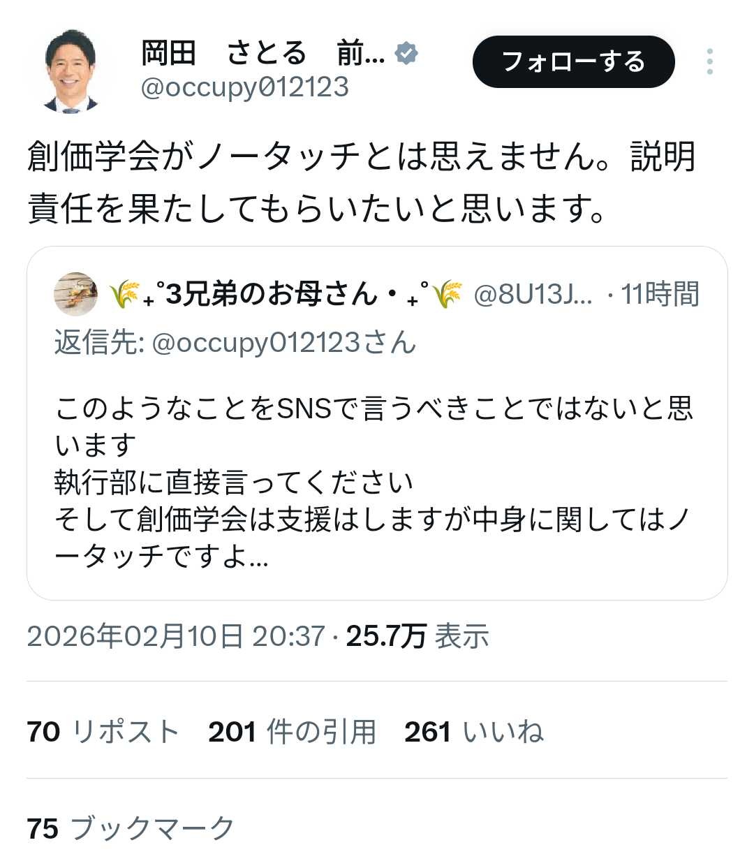 レス1番の画像2
