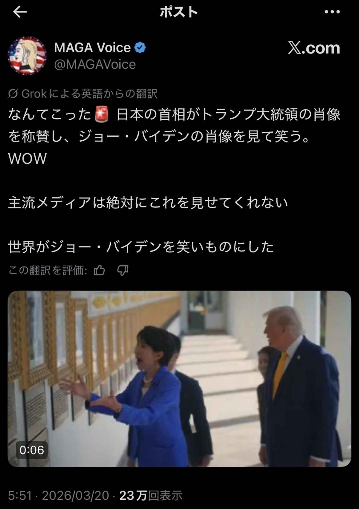 レス4番の画像1