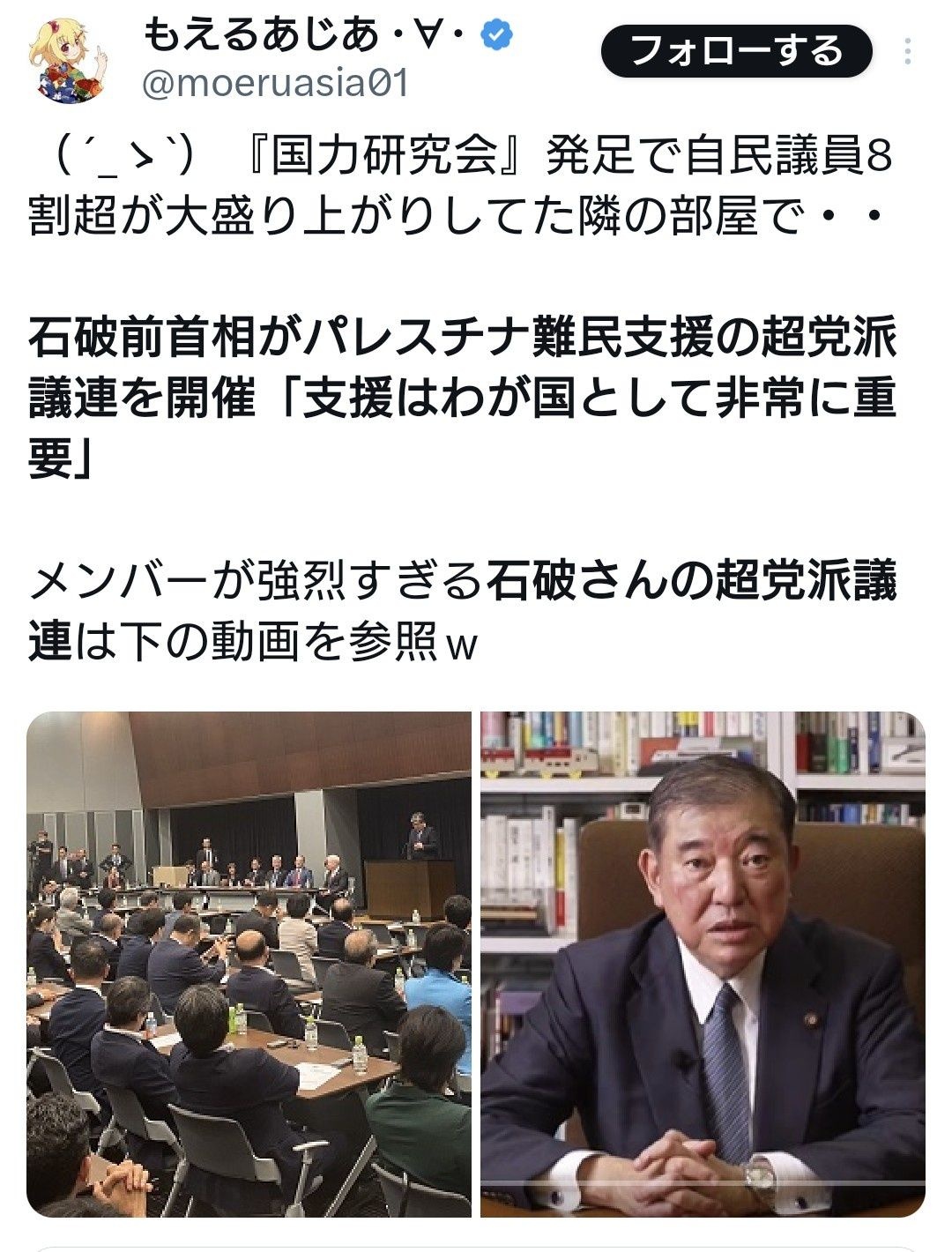 レス1番の画像2
