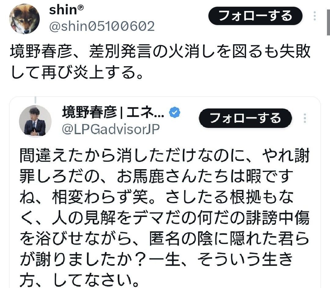 レス3番の画像1