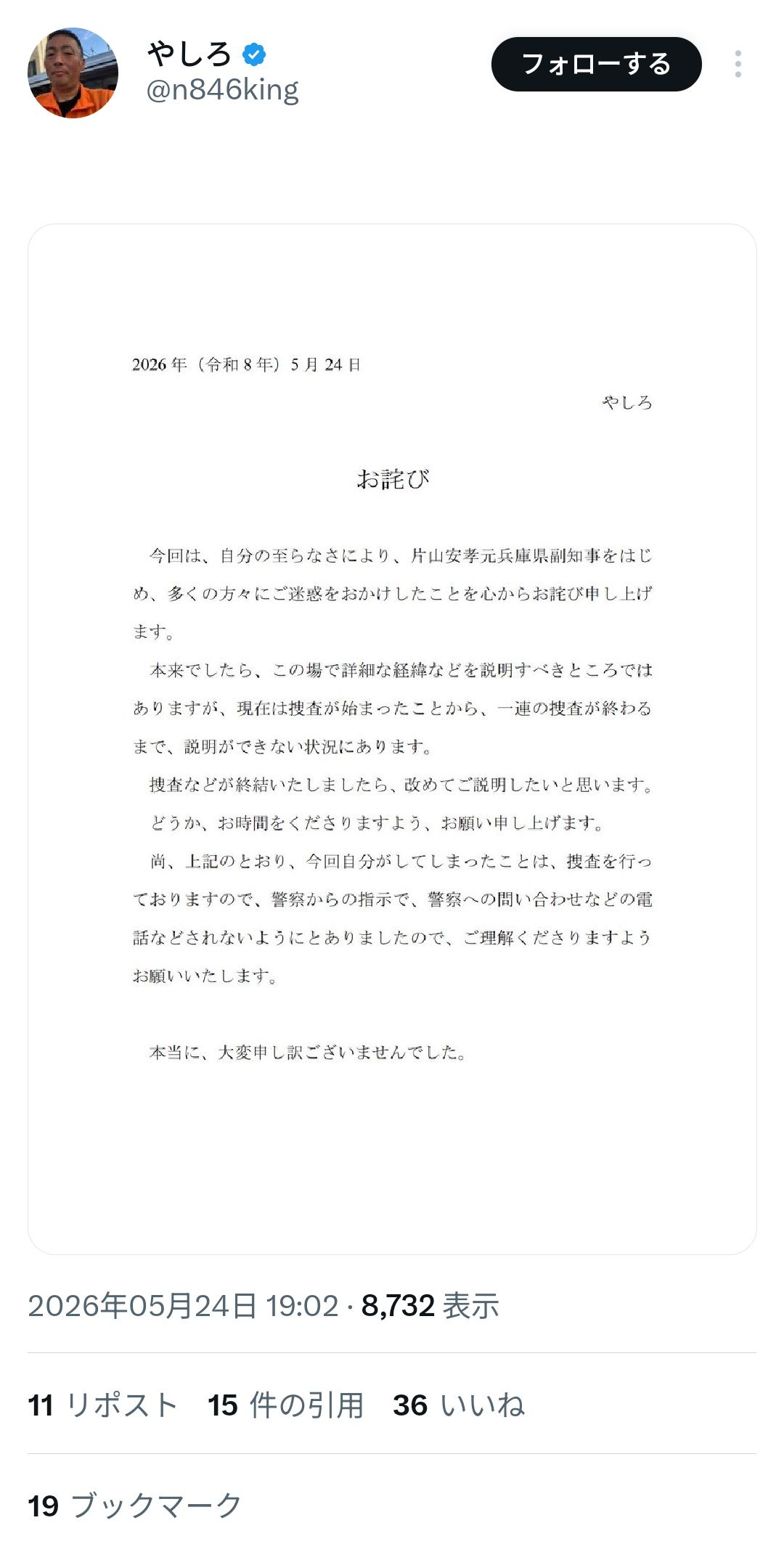 レス1番の画像4