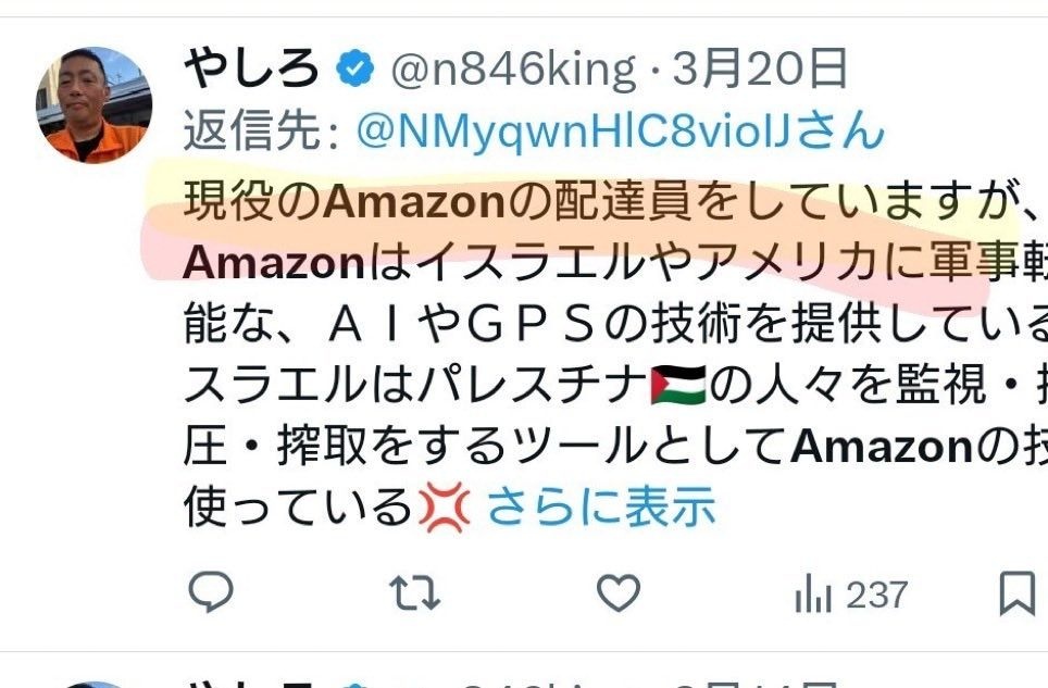 レス1番の画像3