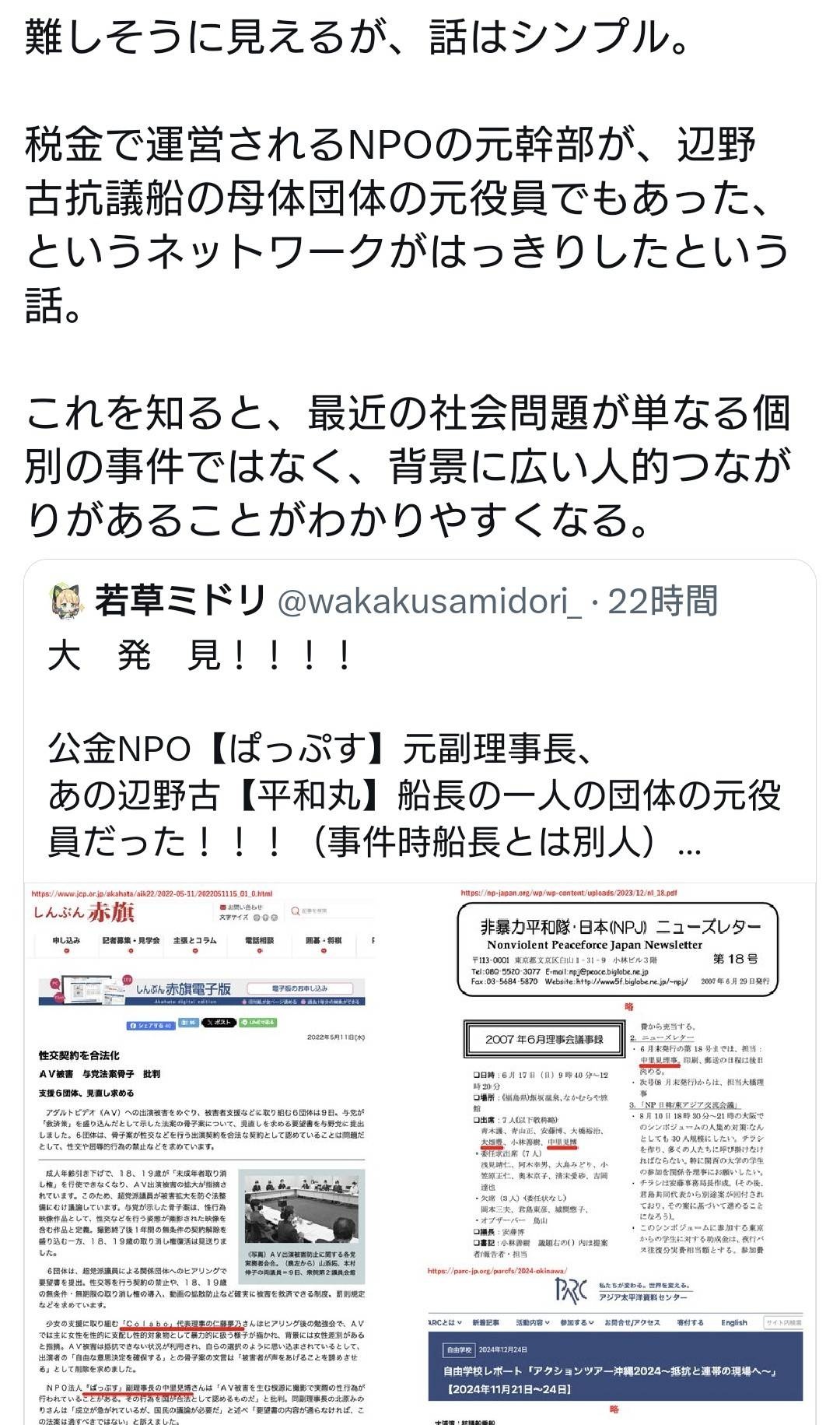 レス3番の画像4