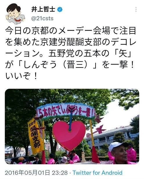 レス8番の画像1