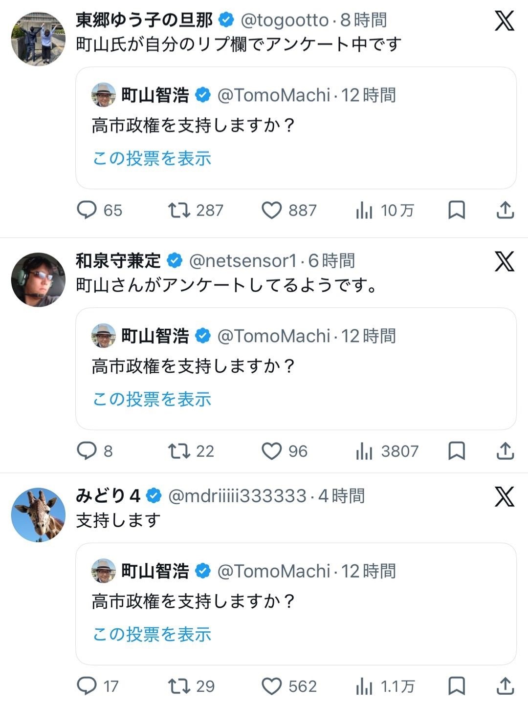 レス1番の画像3