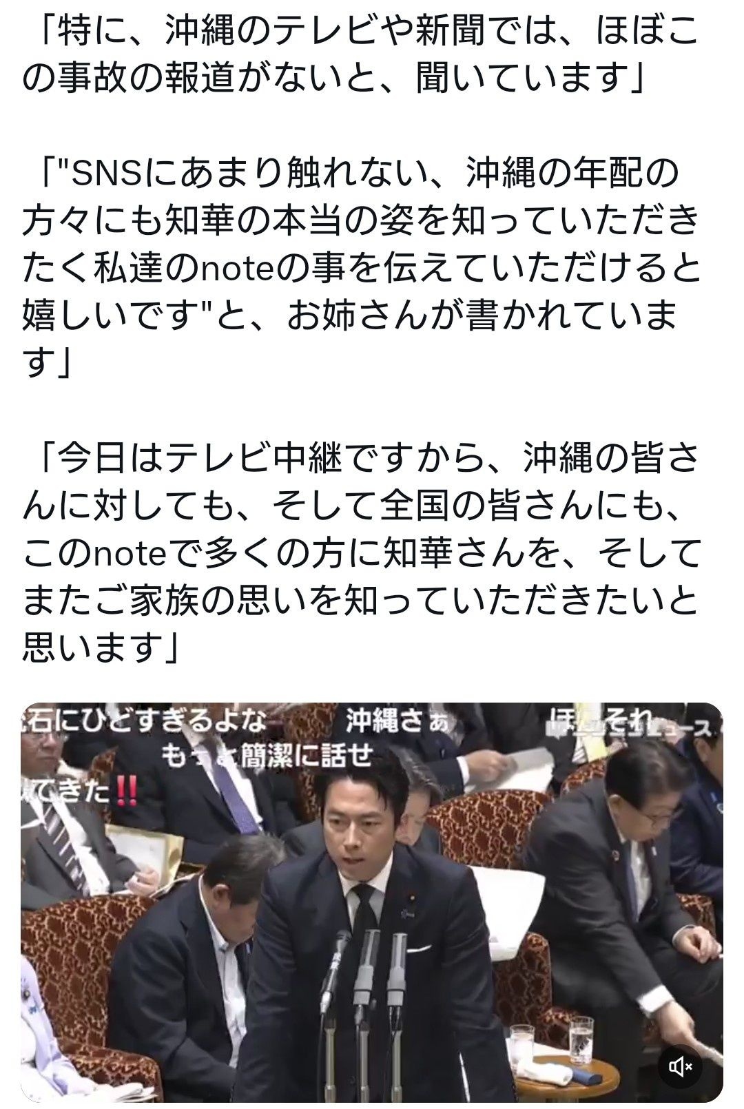 レス1番の画像2
