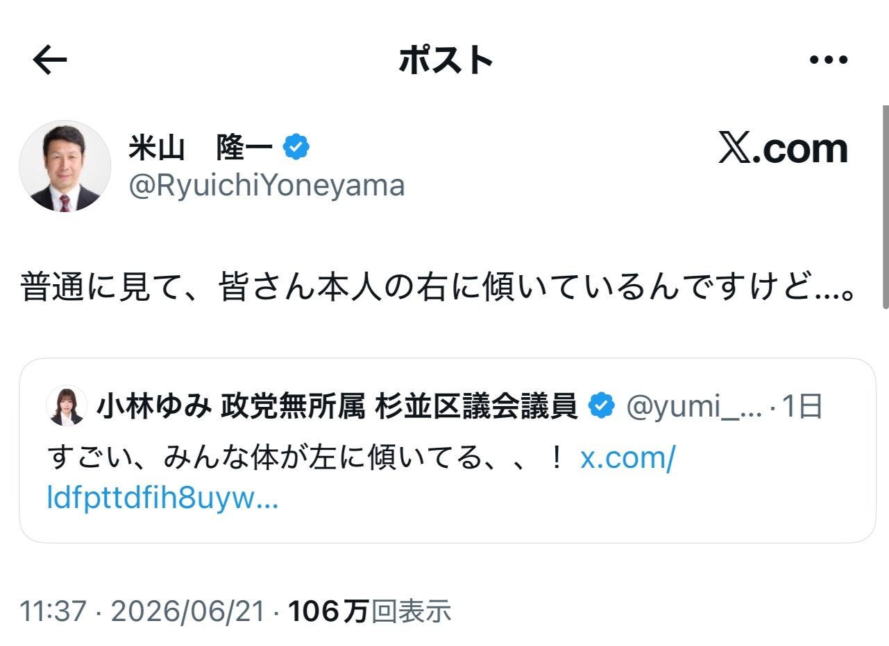 レス1番の画像2