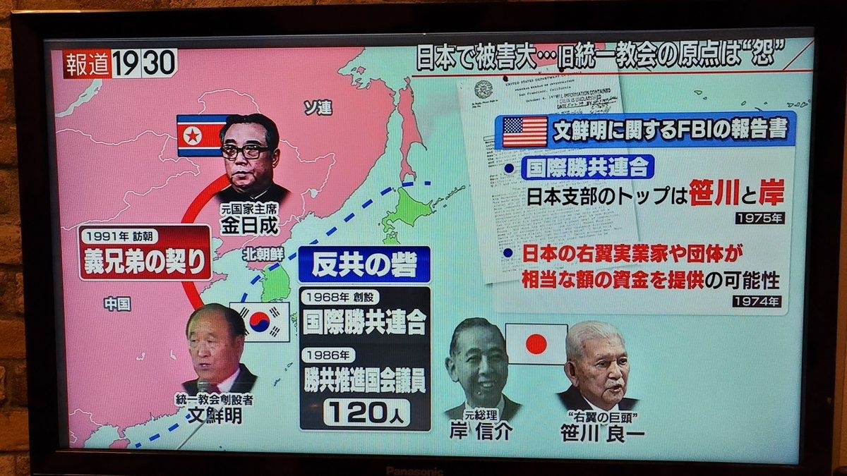 レス5番の画像2
