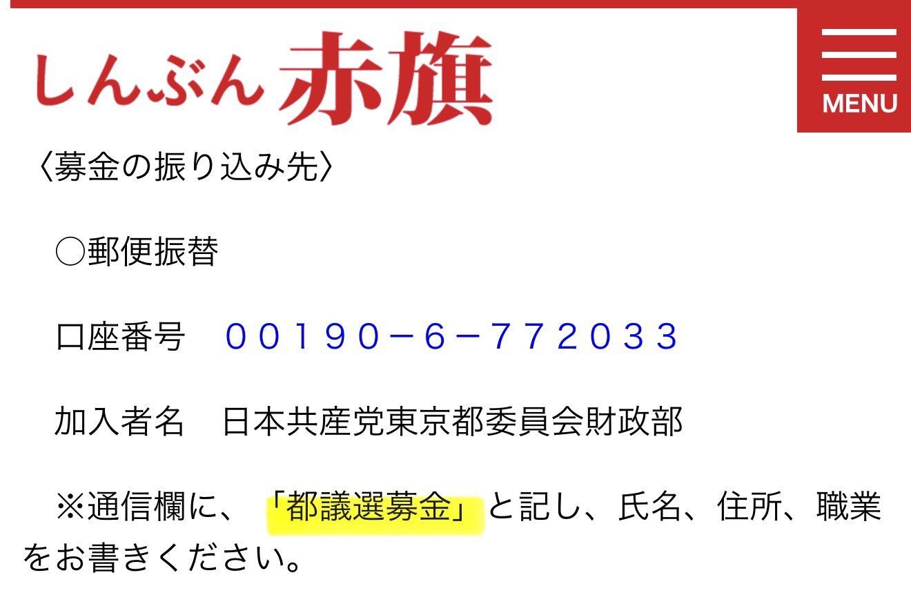 レス25番の画像2