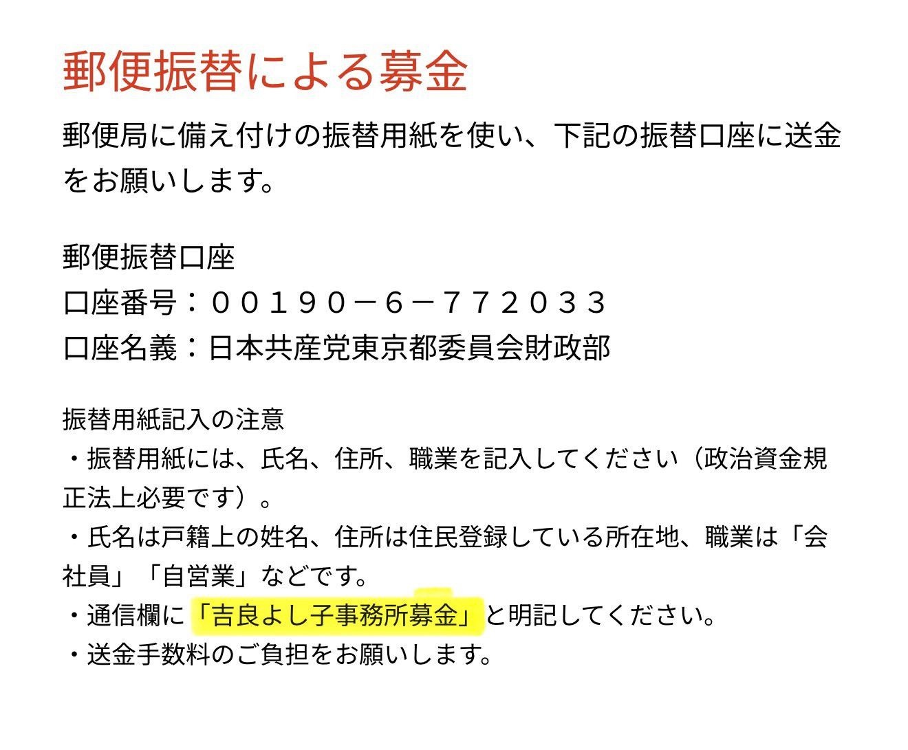 レス25番の画像3