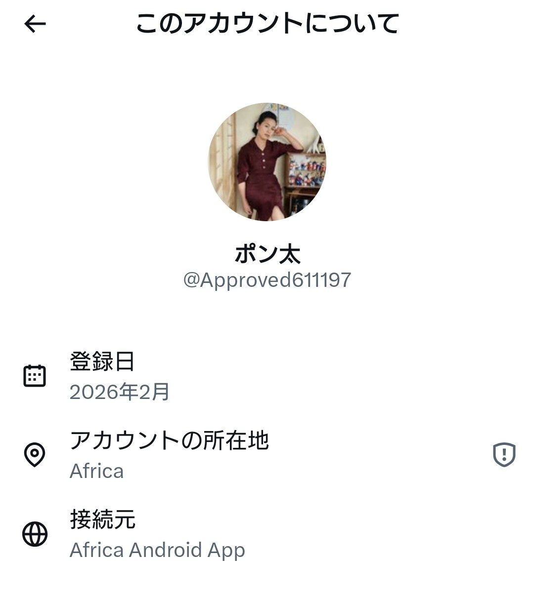 レス1番の画像2