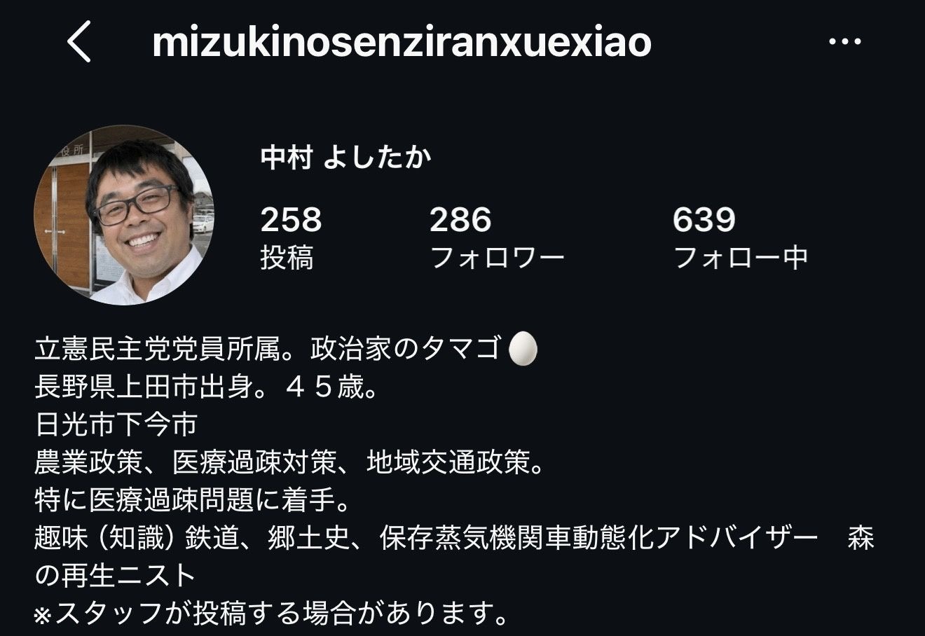 レス6番の画像1