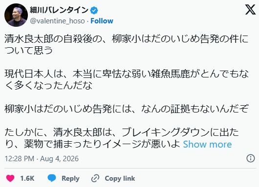 レス1番の画像2