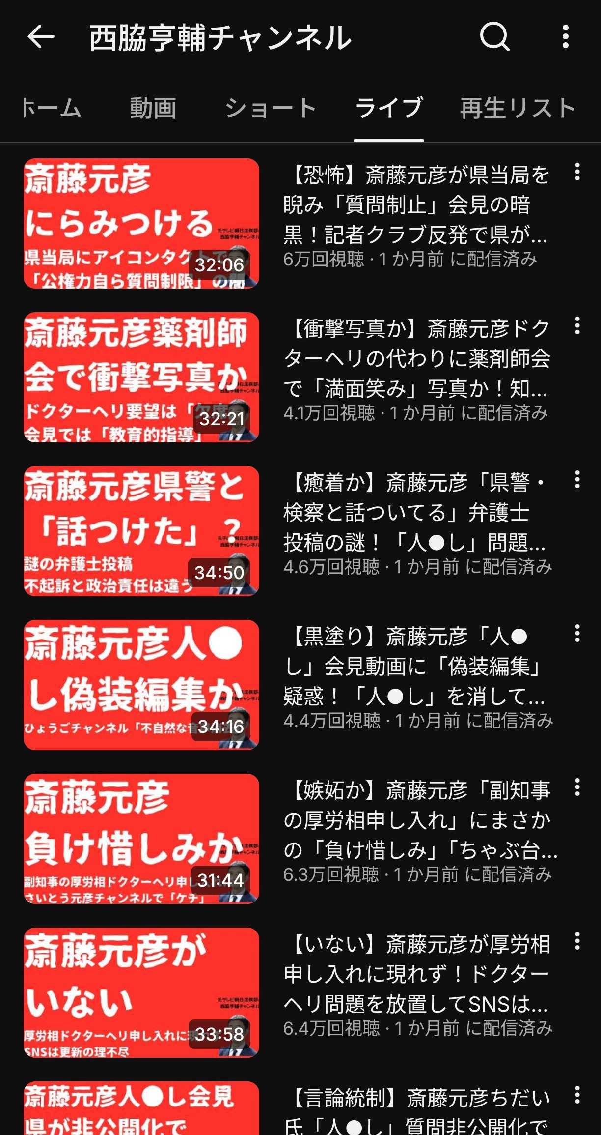 レス1番の画像5