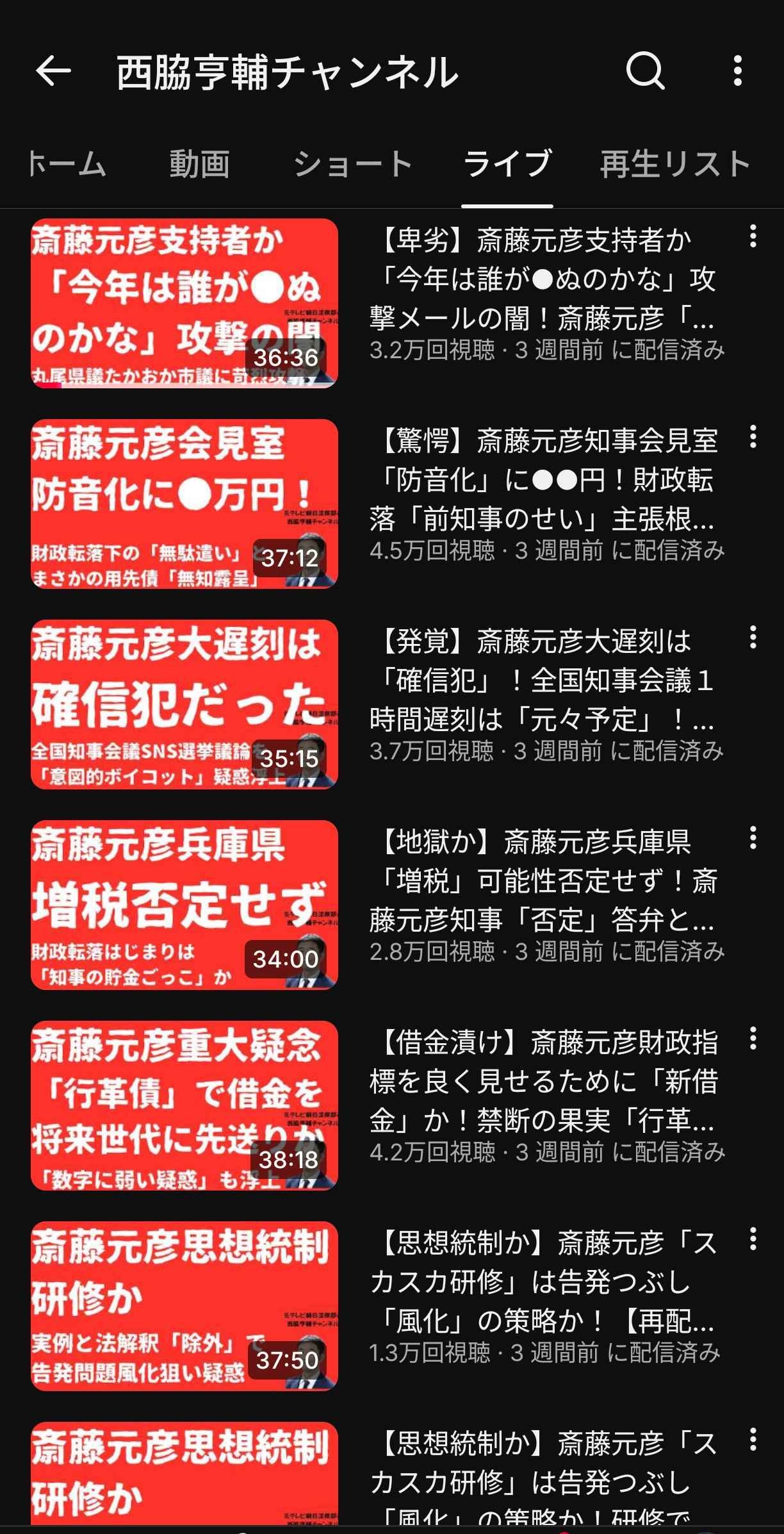 レス1番の画像3
