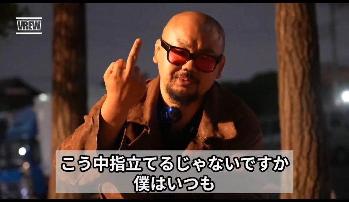 レス1番の画像3
